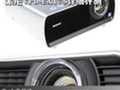 与能源行业共同探讨高效IT之道智赢未来