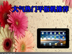 典型个人用户 爱普生ME535网友试用报告