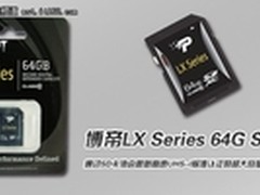 4寸屏+会变色的呼吸灯 摩托XT615评测
