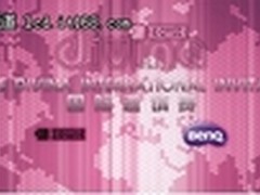 2011北京数字娱乐消费节正式启动