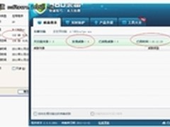 时尚帅气 优派VA2431W显示器仅售1165元