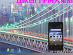 配魔声耳机 HTC Sensation XL再降200元