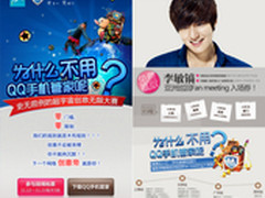 铭万立诚信黄金标准赋予电商可信赖基因