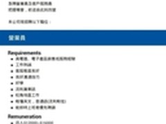 ShopEx新浪电商微访谈“走近初刻网”