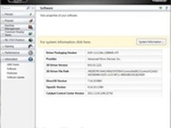 国外泄露新催化剂 疑是明年12.1版驱动
