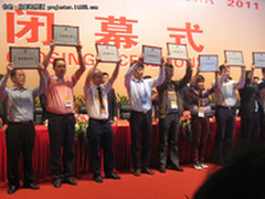 雅图获高交会优秀展示奖