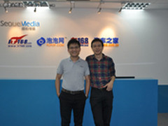 鲨科公司郭总访家商城深入讨论电子商务