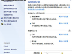 校园凌晨秒杀必看 Win7笔记本续航攻略