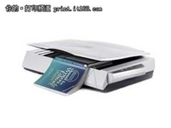 A3扫描仪特价促销 虹光FBH6350E热卖中