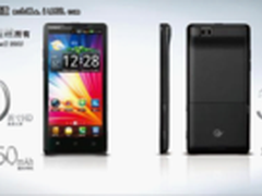 5寸大屏双核酷派大观II 9900明日发布