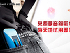 百层有礼回帖即拿Q10 海天地盖楼活动