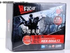 节能先锋 Xfactor主动PFC 500W更被推崇