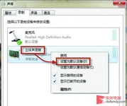 QQ 2011远程播放视频无声音的解决方法