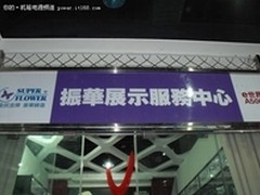 喜迎店誌 振华雪蝶给力促销大奖赢iPad