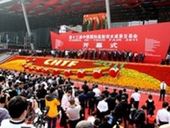 华胜天成绽放第十三届高交会