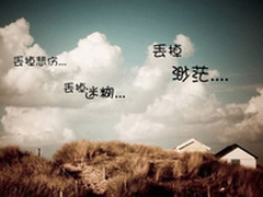 巧妙管理回收站 Win7帮你找回误删文件