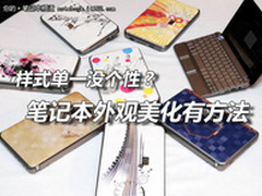 Win8将捆绑杀毒软件 杀毒软件公司抗议