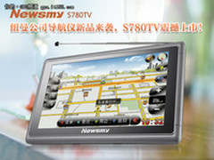 大屏利器  S780TV导航娱乐全高清