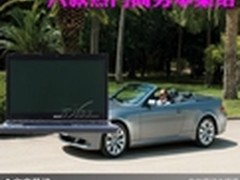 职场新手最佳选择 八款热门商务本集结