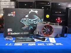 一键提升15%性能!镭风6850毒蜥版仅999
