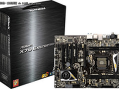 王者之剑  华擎X79极限玩家4傲世驾临