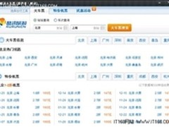 360桌面陪你度过感恩节 让城市更温暖