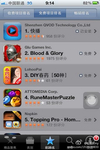 横扫App Store 快播苹果版上线即夺冠