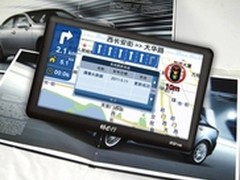 畅e行实时路况导航仪 引领GPS变革风潮