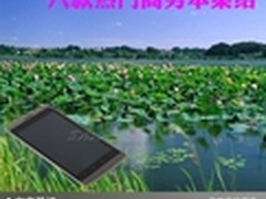 潮男潮女最佳选择 时尚大屏手机大推荐