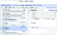 桌面计算机也可以启用平板风格的Gmail
