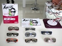 不闪式3D联手宝岛 守护孩子眼健康