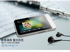 工作生活也精彩 飞利浦SA060好帮手