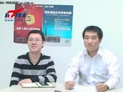 2012路由新生　艾泰科技市场部经理专访