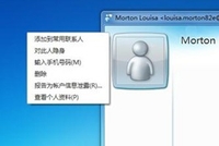 MSN(中国)关于MSN账号安全问题发布说明