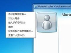 MSN(中国)关于MSN账号安全问题发布说明