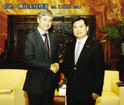 苏宁张近东会见微软国际总裁古德华 