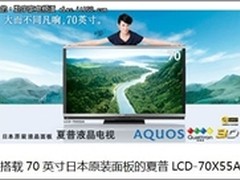 平板大画面 夏普大尺寸液晶电视影院级