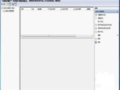 Win7下实现自动关机 如何设置基本向导