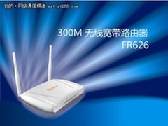 功能更强，斐讯FR626无线路由即将发布