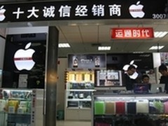 专业诚信，运通时代用服务打动消费者