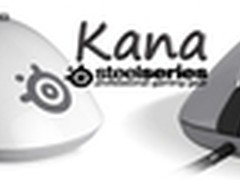 SteelSeries即将发布Kana及Kinzu v2