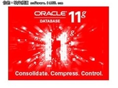 送精美礼品 Oracle数据库11g促销28000