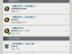 亚马逊商品页面透露《暗黑3》上市日期