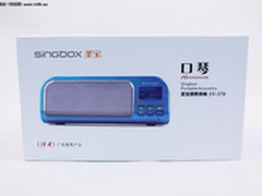 又是一年感恩时 圣宝SV570口琴感谢有礼