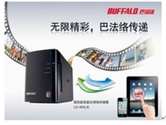 BT下载控可以有 巴法络LS-WVL网络存储