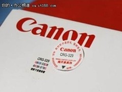 实现放心全程保障 佳能正品硒鼓全解析
