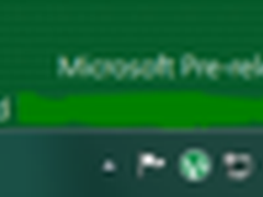 [多图]Windows 8和Office 15 截图泄漏