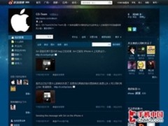 国内团队再发力 iPhone 4完美运行Siri