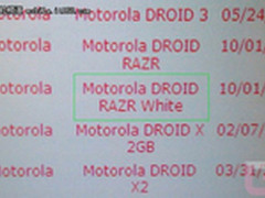 摩托罗拉Droid RAZR 刀锋白色版本曝光