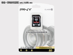 速度快价格低 8G PNY C10 SDHC仅售59元